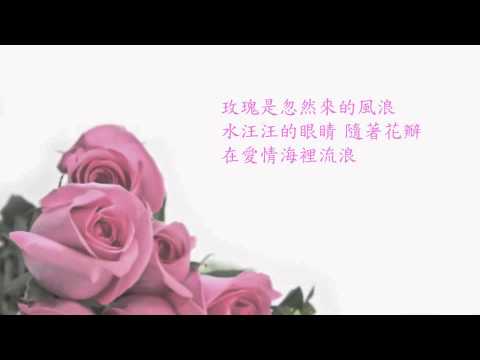 女人的眼淚～路仁教授情詩