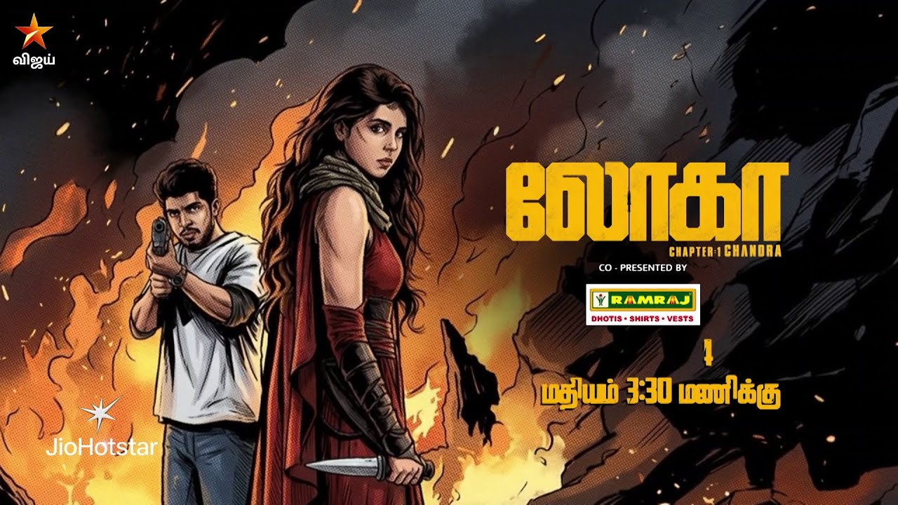 Lokah Chapter 1: Chandra | World Television Premiere | 4th January 2026 - Promo 1