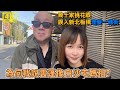 喜歡台北，脫髮明志❗法號是😂看到大罷免，又是提振台灣GDP的一天！