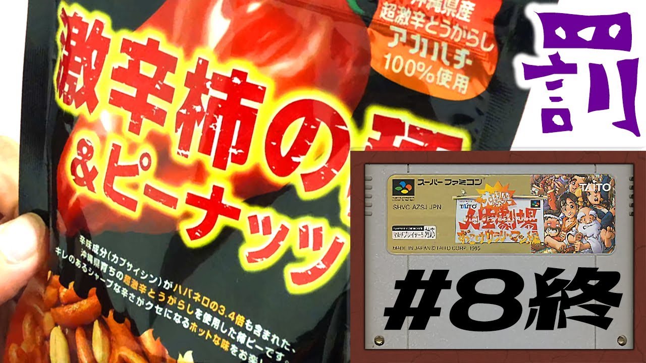 8終【人生ゲーム】罰ゲーム有の結果発表！ 女1男3で果てしない出社への