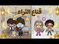 قناع الثراء نادلة المطعم الحلقة 5