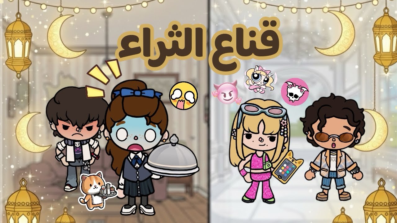 قناع الثراء 💸🌙| نادلة المطعم👩🏻‍🍳‼️-الحلقة 5