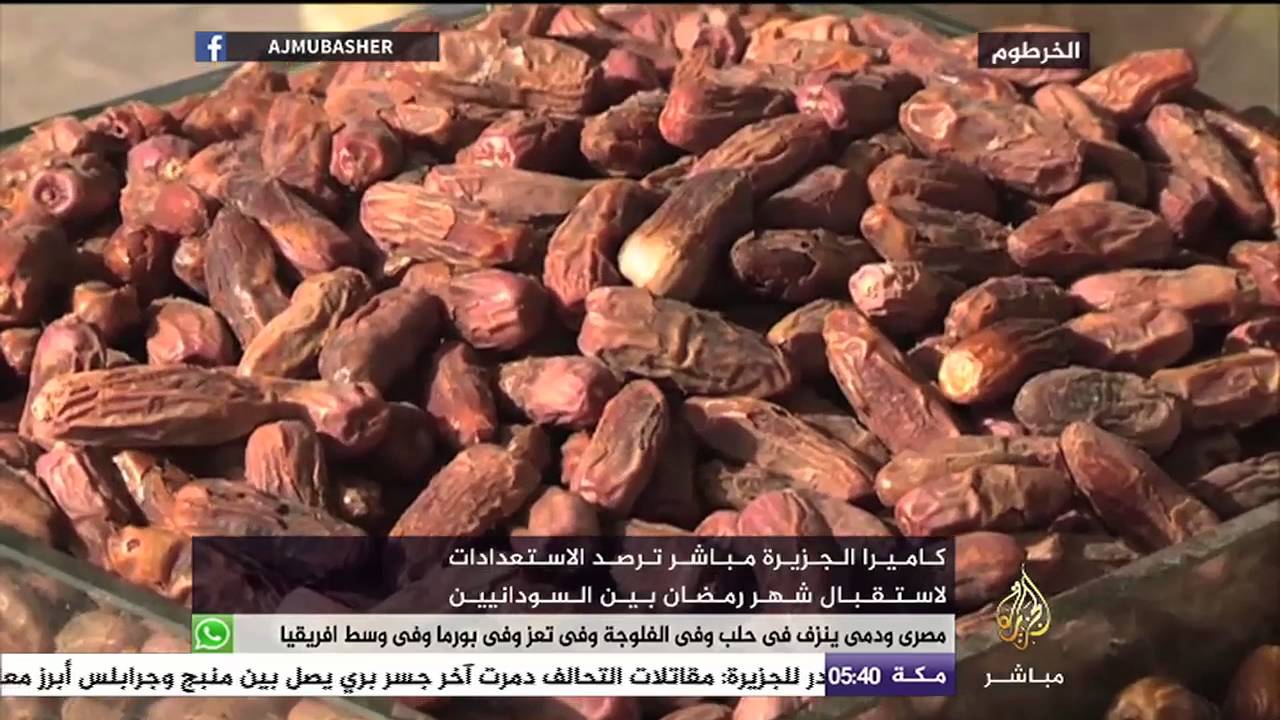 شاهد كيف يستقبل السودانيون رمضان