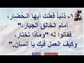 القداس الثاني من اليوم الثالث من صوم نينوى المبارك بكنيسه الشهيد العظيم مارجرجس بكوم امبو المحطه