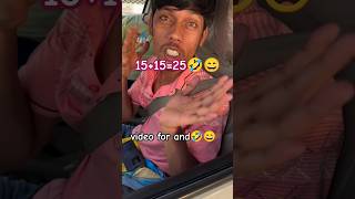 Pura Koshish Kiya🤣 Lekin 15 15=25😆 Hoga Bengali Bola😄😄 #shortvideo #vairalvideo #comedy #mdfarhansk