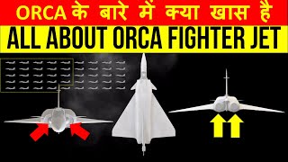 क्यों ORCA भारतीय एयरफोर्स के लिए एक विकल्प हो सकता है ?