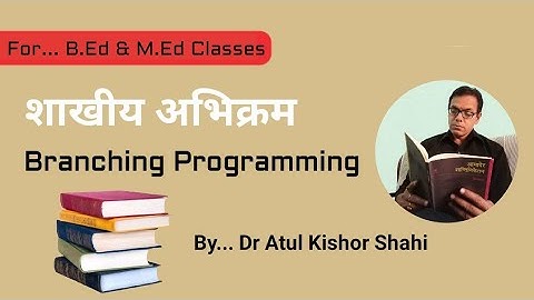 शाखीय अभिक्रमित अनुदेशन विधि Branching Programming