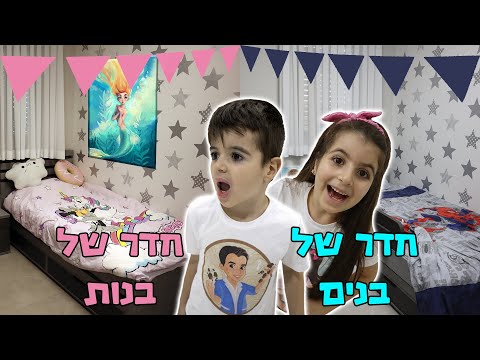 וִידֵאוֹ: למי יש בגדים בקליבר?