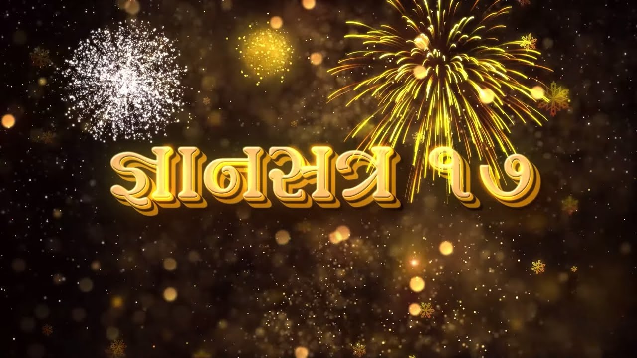 gyansatra-17-promo-2-youtube
