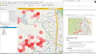 QGIS Cookbook 7 2 그리드분석시각화 1 QGIS Cookbook 7 2 그리드분석시각화 1