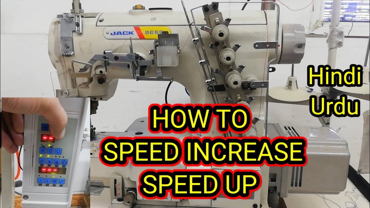how to increase speed of jack jk-8669BD interlock machine  in urdu & hindi by gm electronics tech