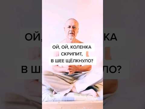 Ой, ой, коленка скрипит, в шее щёлкнуло? Отрегулируйте свое питание! #здоровье #зож #суставы