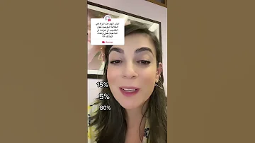 تفضيلات المرأة 