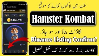 Hamster Kombat Free Airdrop || Hamster Kombat listing on Binance?