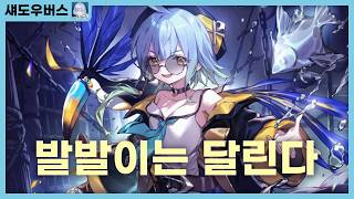 [섀도우버스] 바르바로스는 탈옥하지마라 screenshot 4