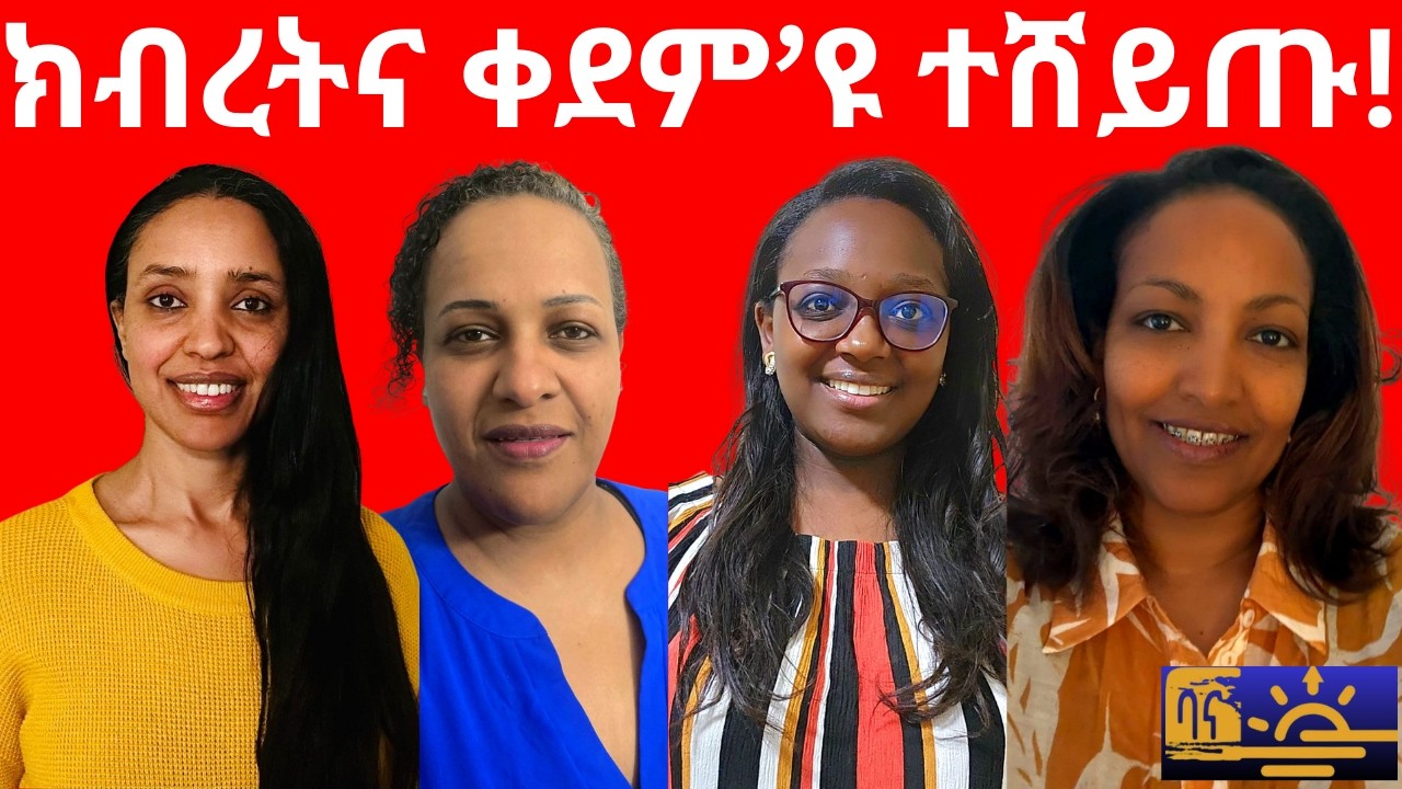 ውልቃዊ ክብረትን ውህደትን