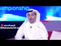 تقرير قناة ابو ظبي الرياضة عن الفيصلي وجماهيره وانه افضل فريق عربي