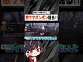 君の名は...！【identityV/第五人格】#shorts