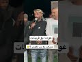دحية عوده ابو قرينات طرب اكسبلور اكسبلور Explore اكسبلور فولو الجنوب رهط معين الاعسم 2023 دحية عوده ابو قرينات طرب اكسبلور اكسبلور Explore اكسبلور فولو الجنوب رهط معين الاعسم 2023
