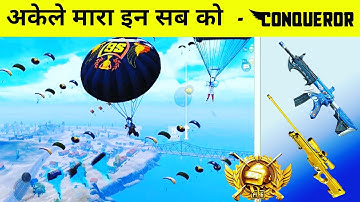 🔥 USING M416 & Awm CONQUEROR Lobby - SAMSUNG,A3,A5,A6,A7,J2,J5,J7,S5,S6,S7,59,A10,A20,A30,A50,A70