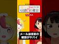 ヘアピンまみれ、ヤバイ