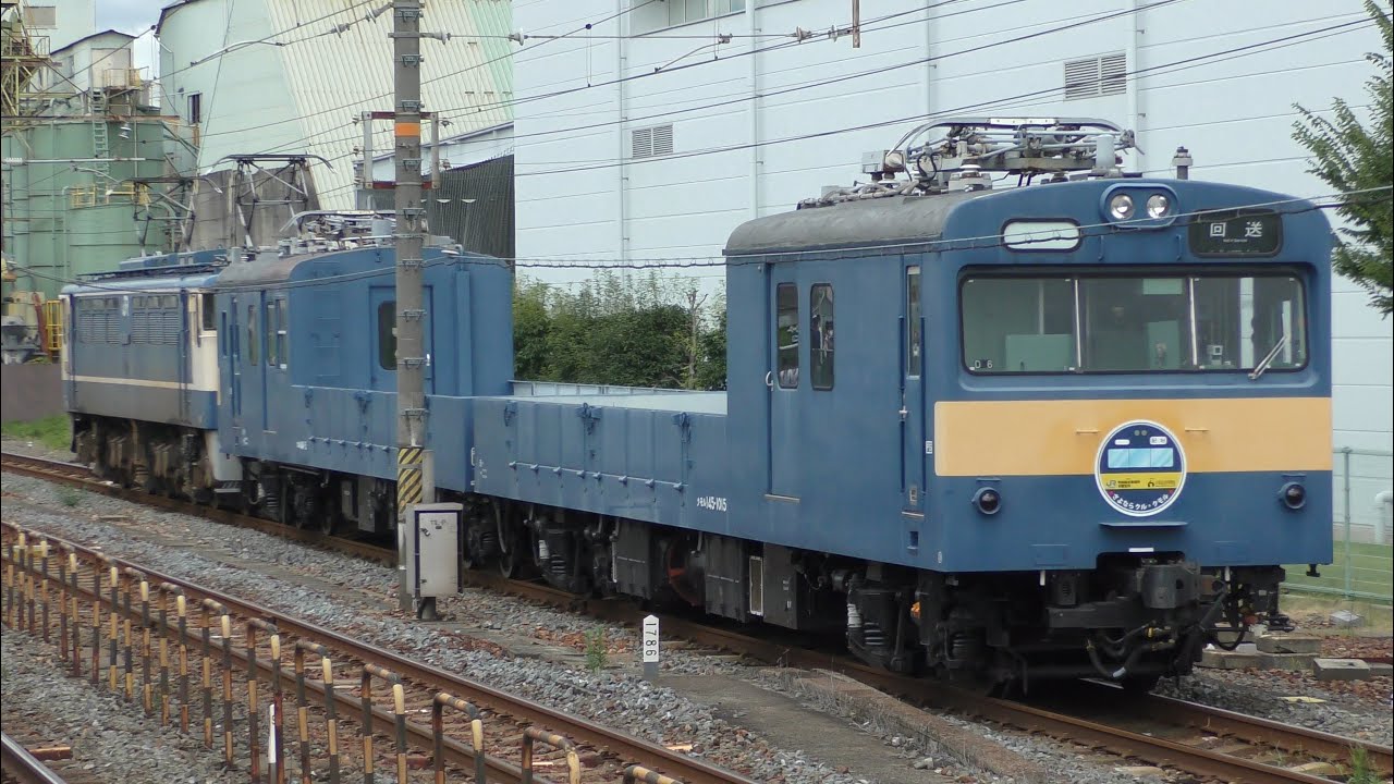 HM掲出】クモル145系(クル144-15+クモル145-1015) 京都鉄博展示回送