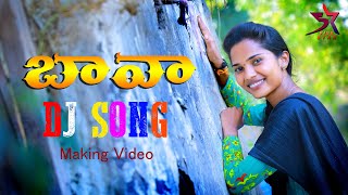 Hii frnds my new bava dj making folk song plz watch share like comment
and subscribe our channel music-jithendhar burra singer-shirisha
lyrics-k. naresh chai...