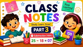 ➖ Subtraction (घटाना) Class Notes Part 3 📚 | Easy Maths for Kids | Learn Subtraction Step by Step