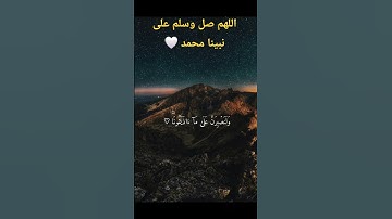 #قرآن #اكسبلور #قران_كريم #quran #تلاوة_خاشعة #اسلام_صبحي #الحناجر_الذهبيه #راحة_نفسية #قران