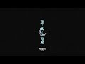 Kpri X Houdi Type Beat - "Station" | Detroit Instrumental 2024