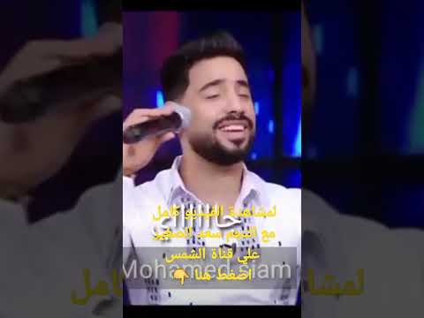 يا جماعه انا سبت الناس البياعه انتظروا الاغنيه بعد قليل