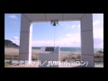 恋路が浜/JUNK(小川ロン)