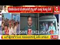 ಸದಾಶಿವನಗರ ನಿವಾಸದ ಬಳಿ ಹೆಚ್ಚಿದ ಪೊಲೀಸ್ ಬಂದೋಬಸ್ತ್..! | Guarantee News