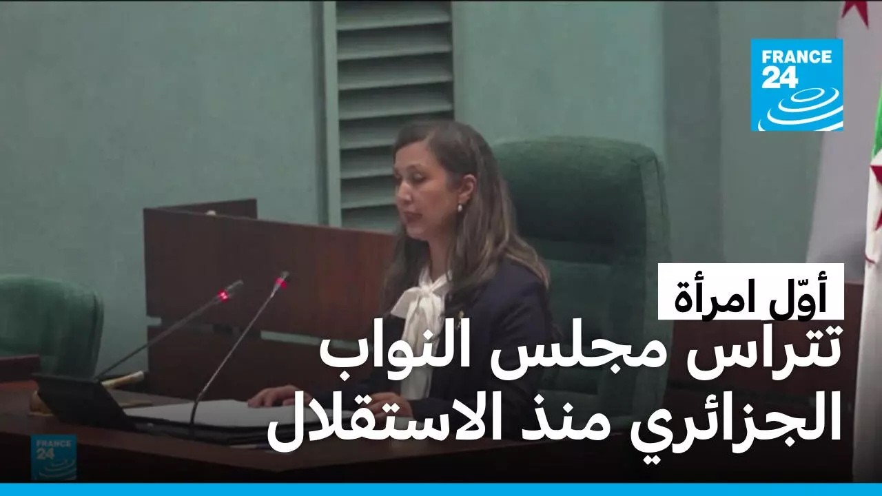 ����� ����� ��� ����� ����� ���� ������ �������� ��� ������� ������
 - نشر قبل 6 دقيقة