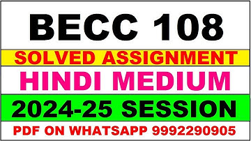 becc 108 solved assignment 2024-25 | becc 108 solved assignment in hindi 2025 | becc 108 2024-25