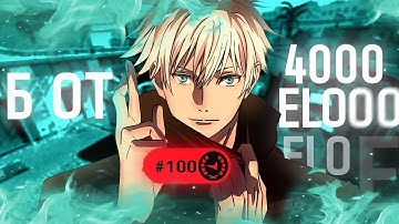 Как играть B ОПОРУ на mirage как ПРО! Как играть b side на мираже в CS2!? 4000elo guide