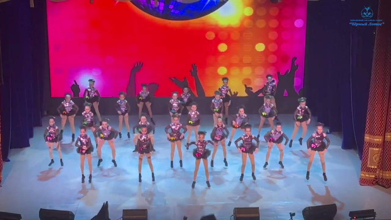 Ансамбль танца 