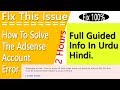 How To Fix Ads.txt File Issue Blogger Urdu Hindi