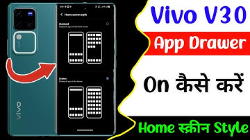 Vivo v30 app drawer setting| vivo v30 app drawer on off kaise kare | home screen style change