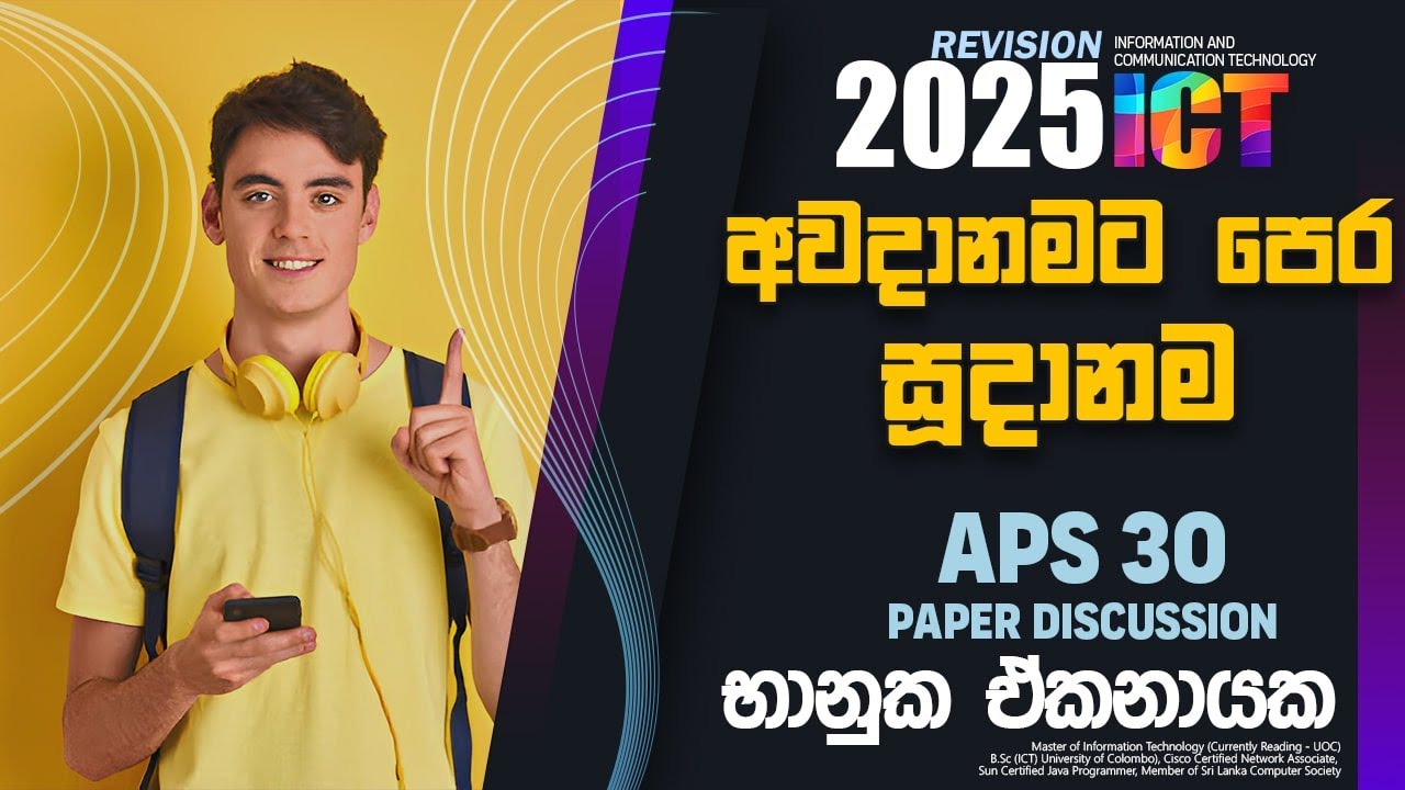 2025 AL | APS 30 Discussion | Bhanuka Ekanayaka