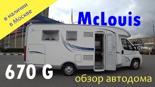 Автодом б/у как новый! McLouis Tandy 670G в России. Подробный обзор.