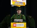 1989六四時期 共軍新舊制服解析