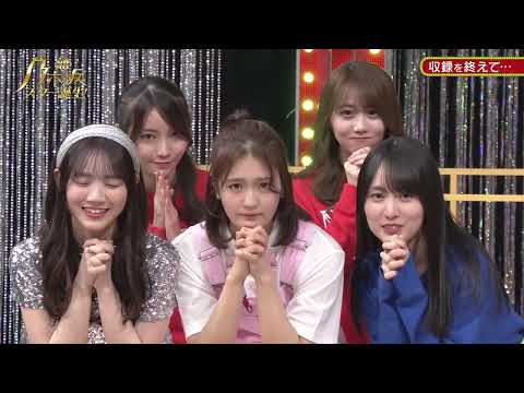 新乃木坂スター誕生「えっ！？乃木坂4期生登場！？」