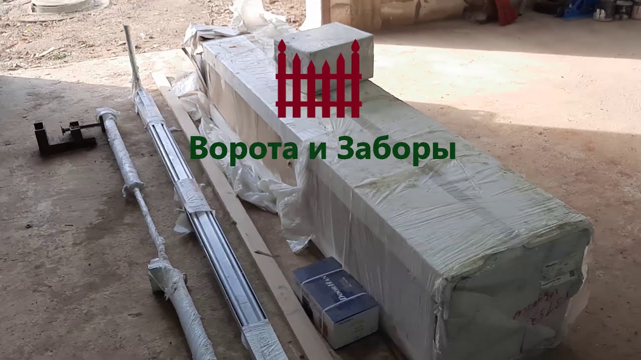 Сборка секционных ворот - YouTube