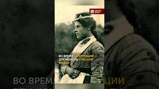 Монетки на одежде крымских татарок спасали жизни