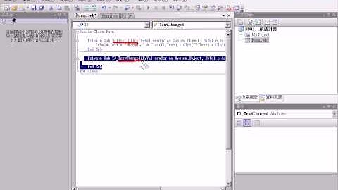 03存檔並建置成執行檔_chunk_1.avi