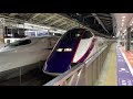 【東京の鉄道風景】夜の東京駅　新幹線 　2020年11月21日
