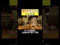 相手を沼らせるいじり方 #マッチングアプリ#恋愛 #モテる