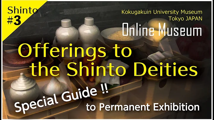 Permanent Exhibition！ Shinto ＃3: Offerings to the Shinto Deities - DayDayNews