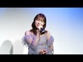 原藤由衣『アイノカタチ/MISIA』 Yuiワンマンライブ2 2026.3.8 溝ノ口劇場